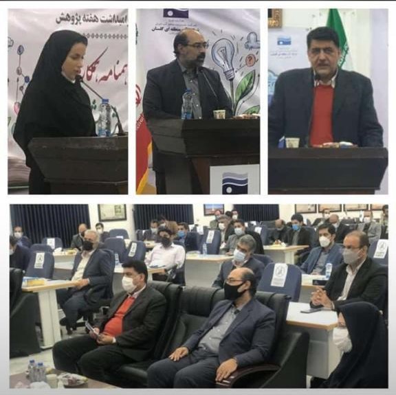 برگزاری گرامیداشت هفته پژوهش در شرکت آب منطقه ای گلستان/ تقدیر از فعالان پژوهشی شرکت