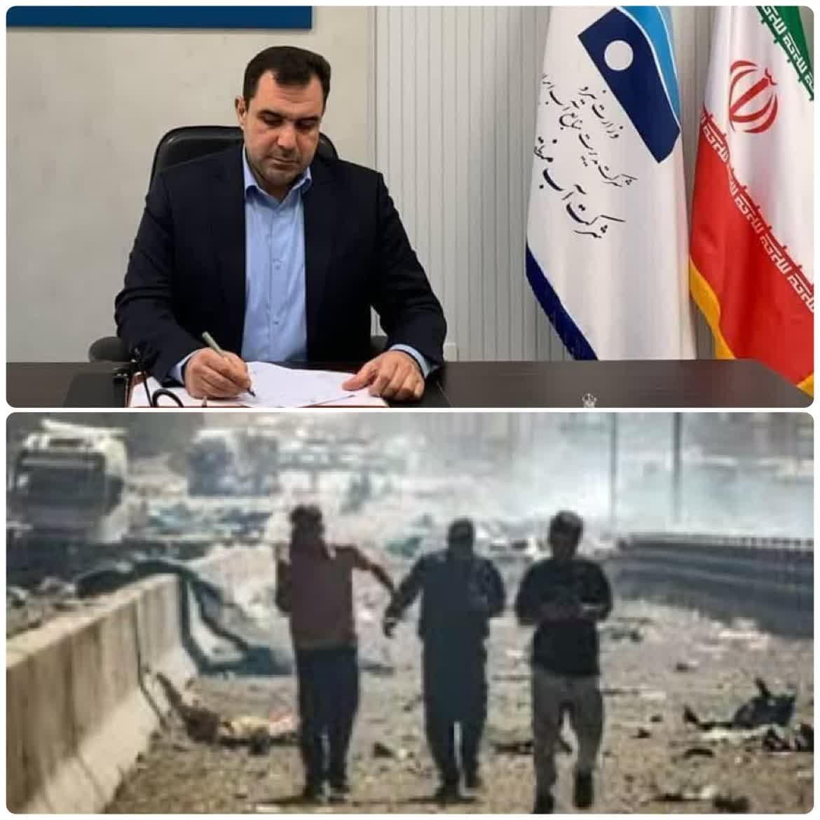 پیام مدیرعامل شرکت آب منطقه ای گلستان در پی حادثه دردناک بندرعباس و جان باختن تعدادی از هموطنان