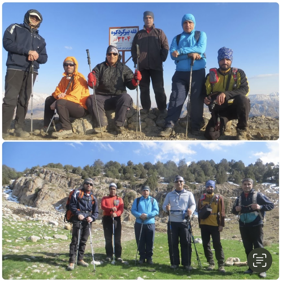 صعود همکاران شرکت آب منطقه ای گلستان به قله ٣٢٠۴ متری پیرگردکوه